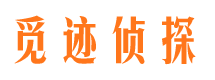 雅江外遇出轨调查取证